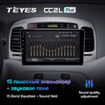 Teyes CC2L Plus 9" для Hyundai Accent 2006-2011