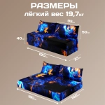 Бескаркасный диван кровать раскладной "Пламя"