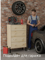 Комод 62х30х98, Раст, c 4 ящиками для одежды, в спальню, детскую, на металлических ножках, массив сосны в натуральной отделке, IKEA