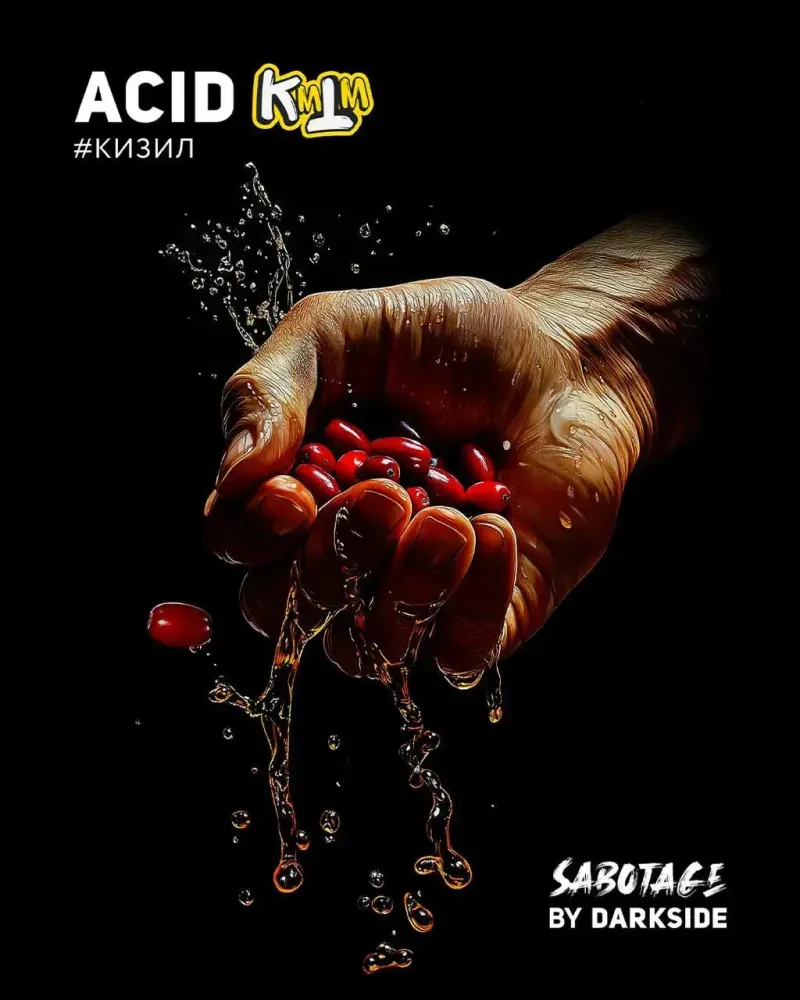 DARKSIDE Sabotage - Acid (30g)