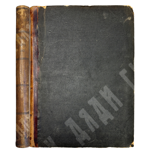 Русский коннозаводческий журнал «Русский спорт» Второй год издания, 1883 г. С 1 по 26 номер.