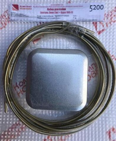 Набор для пайки (латунь 3 мм +бура в жестебанке)  КН-5200