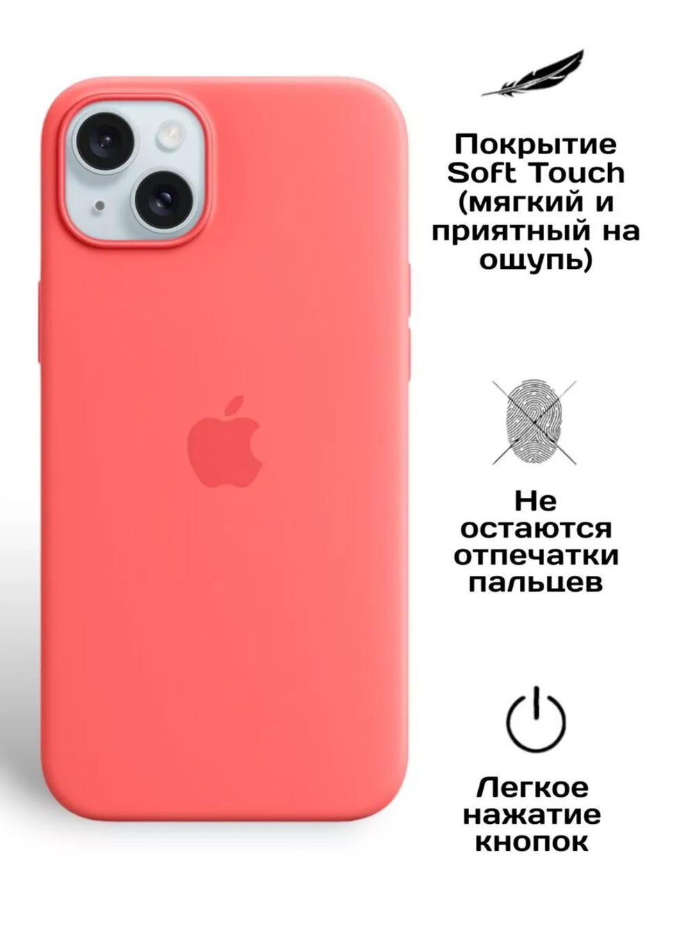 Силиконовый чехол Silicone Case iPhone 15 Plus, c MagSafe, Красный