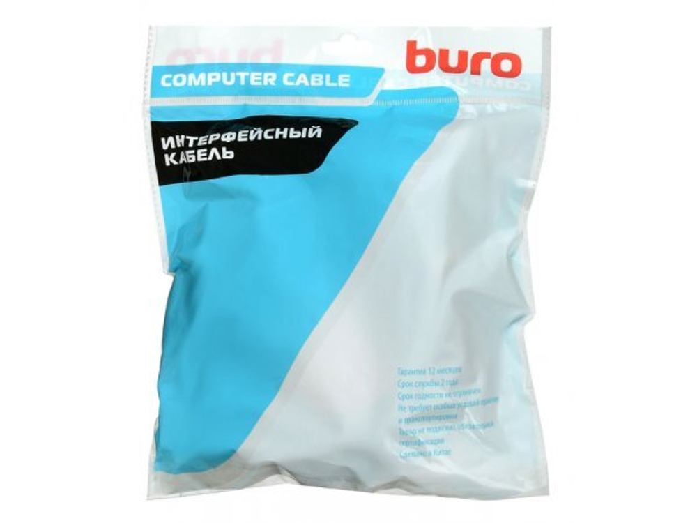 Кабель Buro HDMI 2.0 GOLD, 7м