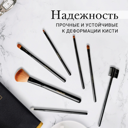 Magruss Кисти для макияжа 7 шт в чехле Набор кистей для макияжа