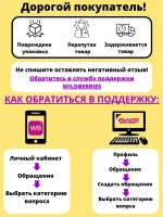 Здравур Козочка для коз и молодняка 600гр *1шт