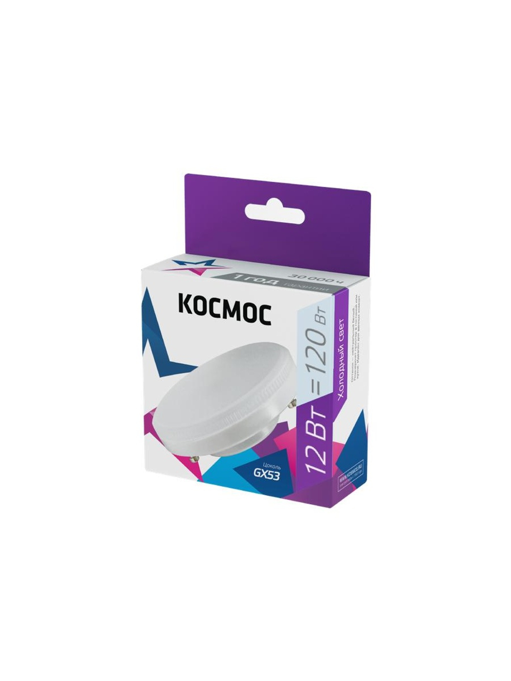 Лампа светодиодная 12Вт 6500К GX53 220В КОСМОС Lksm_LED12wGX5365C