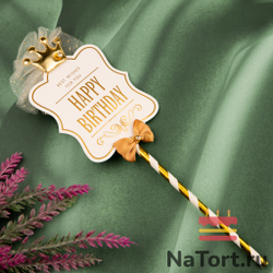 Топпер  «Роскошь» Happy Birthday (белая табличка, бант и корона)