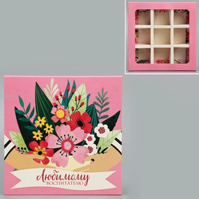 Школа и детский сад🎊