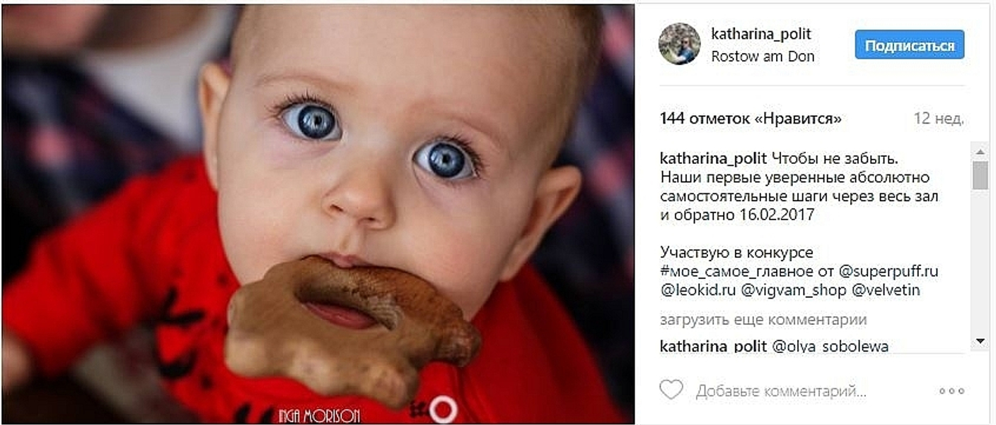 Фотоотзыв с грызунком Овечка от @katharina_polit