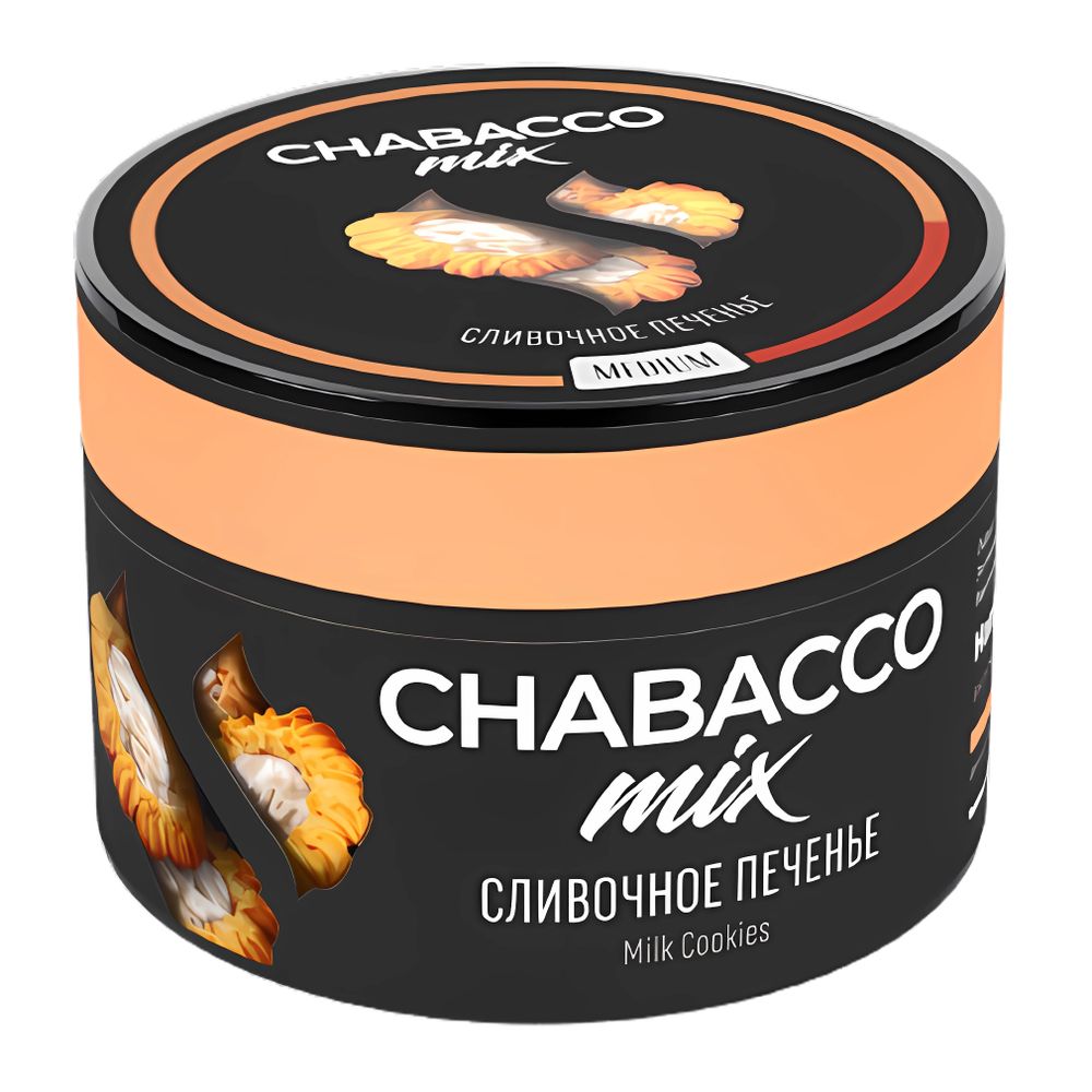 Chabacco Medium - Mix Milk Cookies (50г)