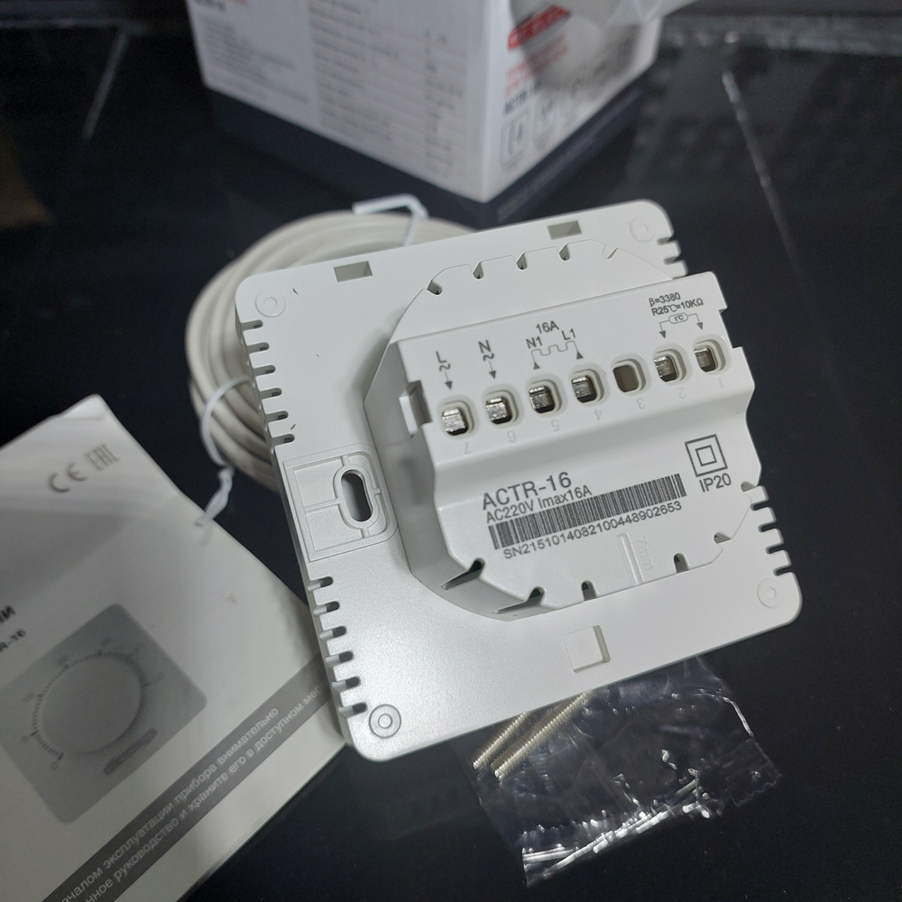 Терморегулятор для теплого пола ACTR-16