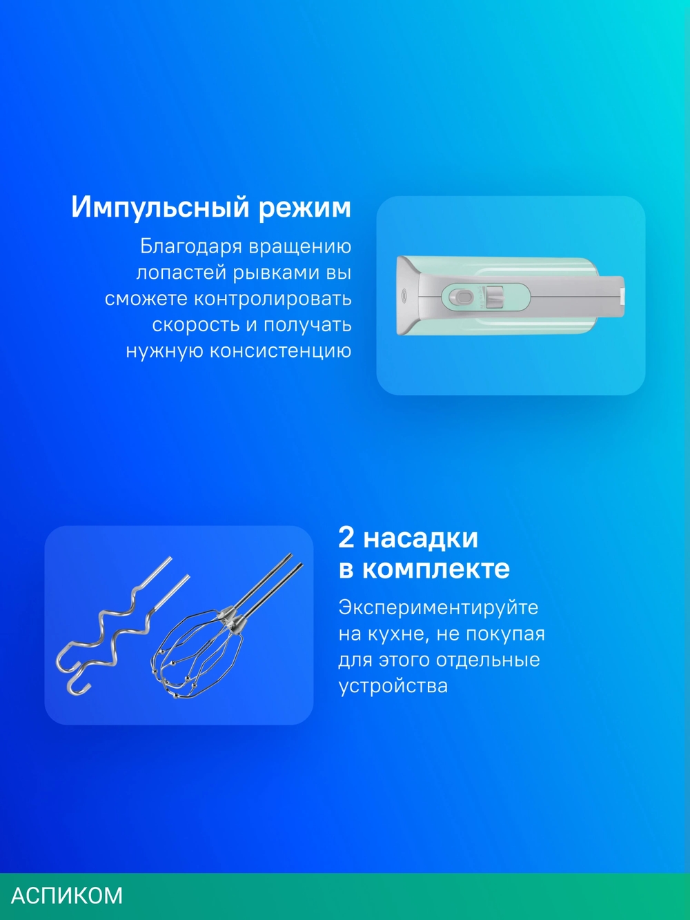 Миксер Bosch MFQ40302 голубой