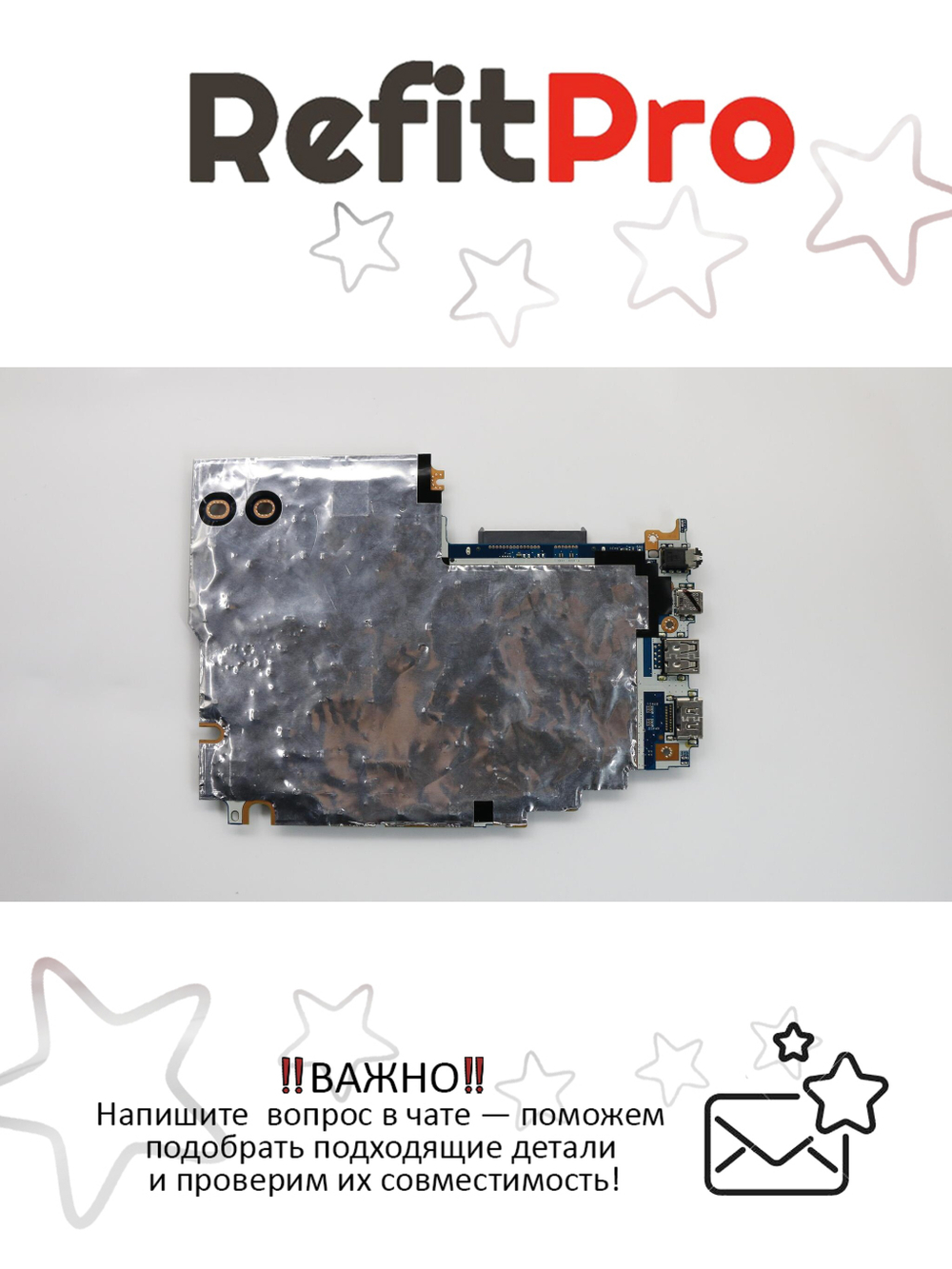 Материнская плата для ноутбука Lenovo ideapad 320S-15IKB KA-541P NOK Intel core I7-8550U MX130 BL (5B20Q74665), оригинал