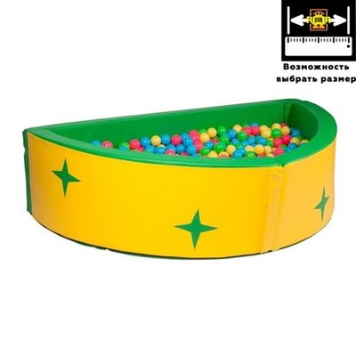 Сухой бассейн п/круглый