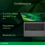 Ноутбук Digma Pro Fortis M