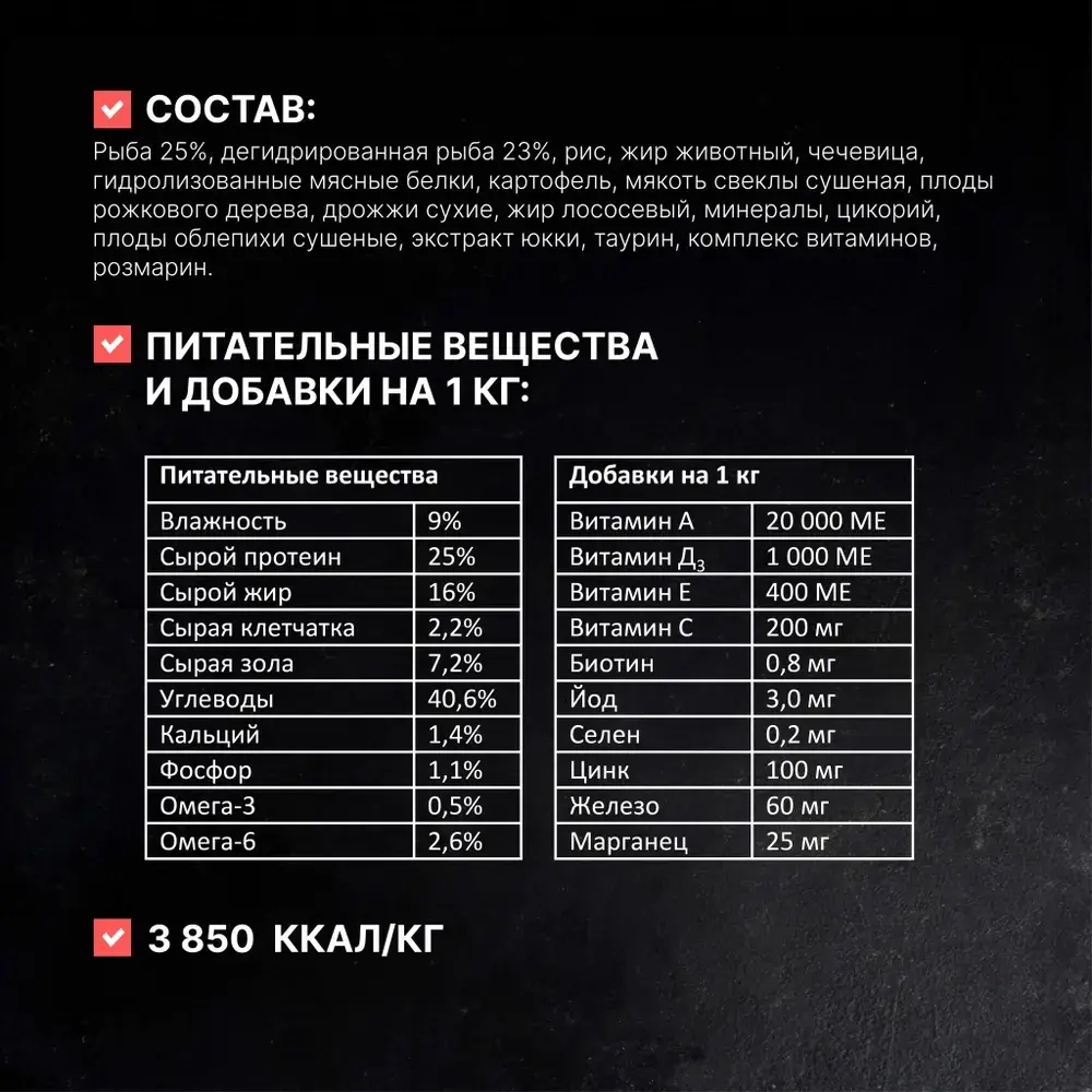 ОДНО МЯСО Сухой корм для взрослых собак малых пород с белой рыбой, 2 кг