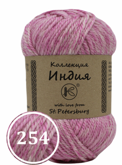 Пряжа смесовая "Индия" 200г (254)