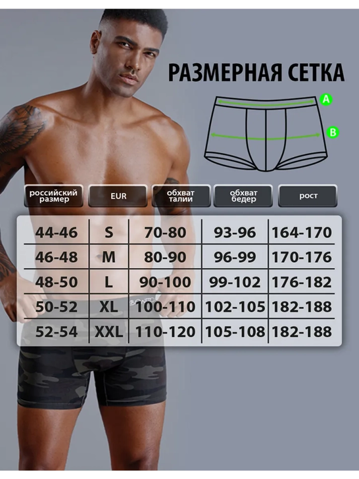 Трусы боксеры классические
