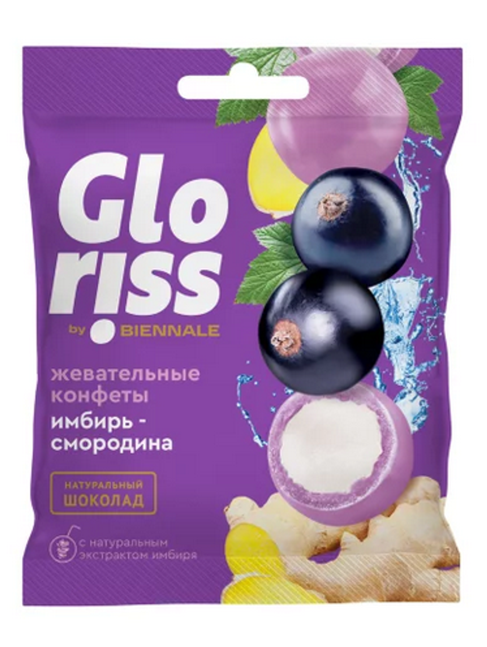 Gloriss жев. конфеты в шоколаде со вкусом имбирь-черная смородина 35гр