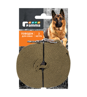 Поводок брезентовый, 20*2000мм