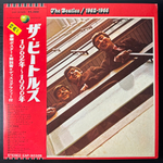The Beatles ‎– Music Is From Me To You 4LP (Япония 1975г.)