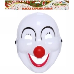 Маска «Клоун»
