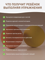 Кинезио мячик (желтый)