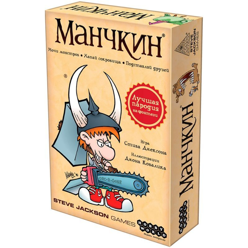 Настольная игра: "Манчкин"