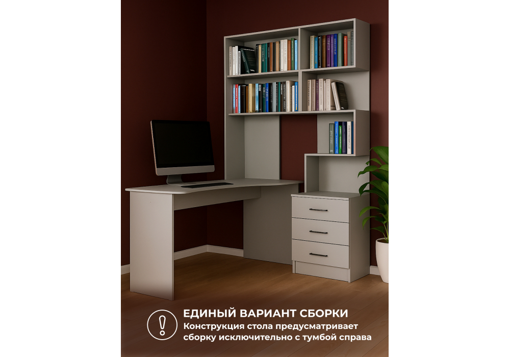 Компьютерный стол Woodville Эльброни левый шиншилла серая