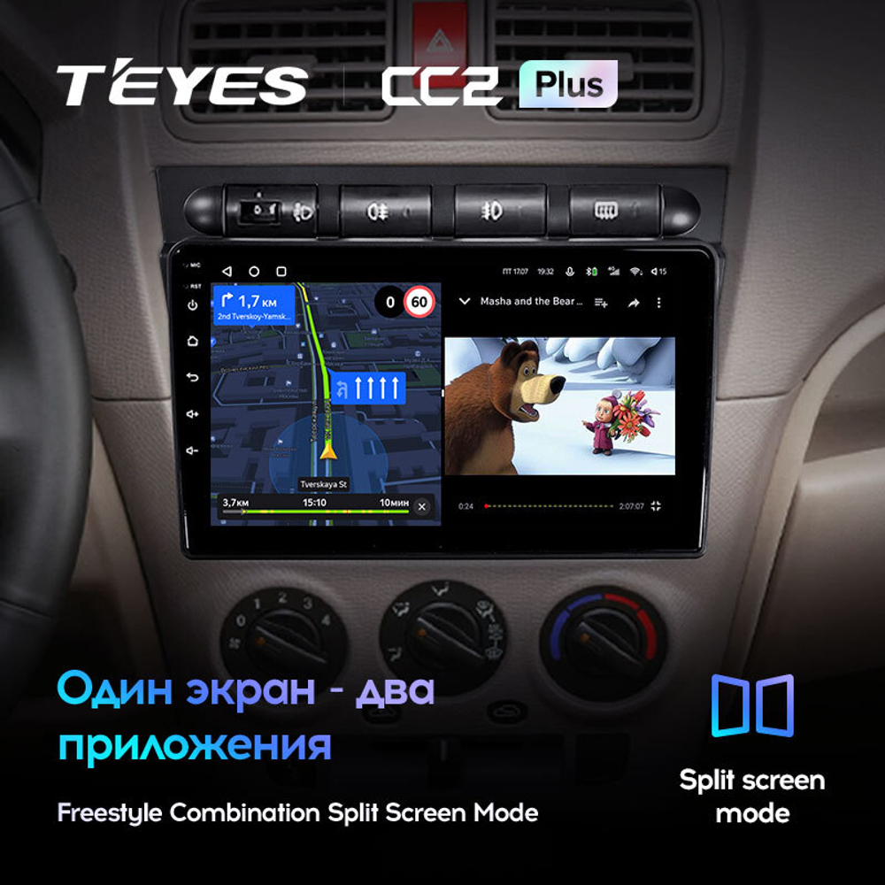 Teyes CC2 Plus 9"для KIA Picanto 2004-2007