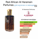 Red African Al Haramain Perfumes
