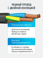 Удлинитель сетевой для розетки ФОТОН 16А 5м 5 розеток с выключателем с заземлением черный, ГОСТ