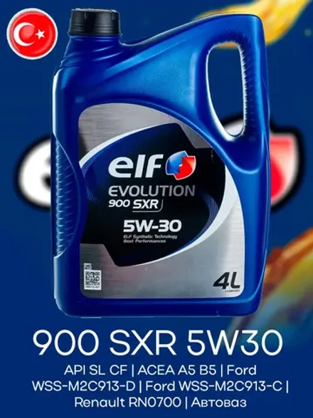 ELF EVOLUTION 900 SXR 5W30 4л.