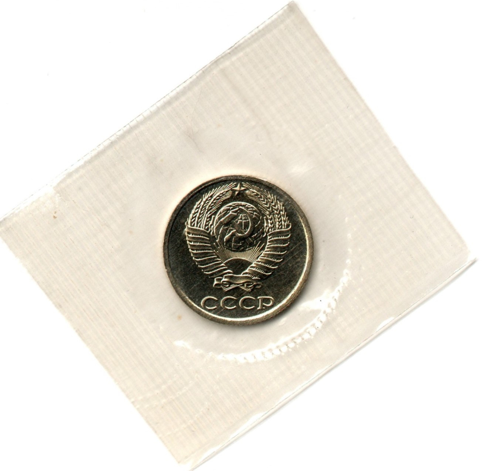 10 копеек 1989 год - в запайке - UNC