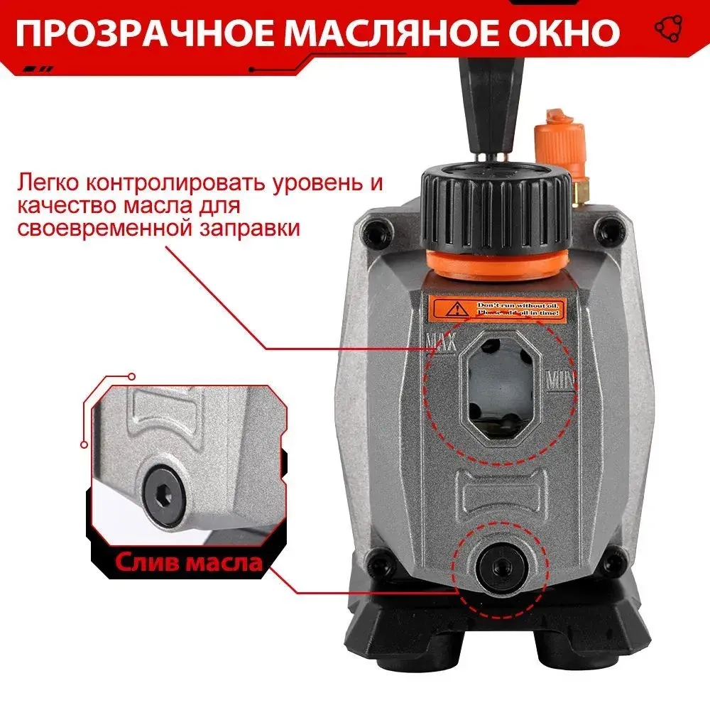 Вакуумный насос для хладагента ONEVAN мощностью 1/2 л.с. 7 CFM с 1/4 воздухозаборником для аккумулятора18 В(Без акб)