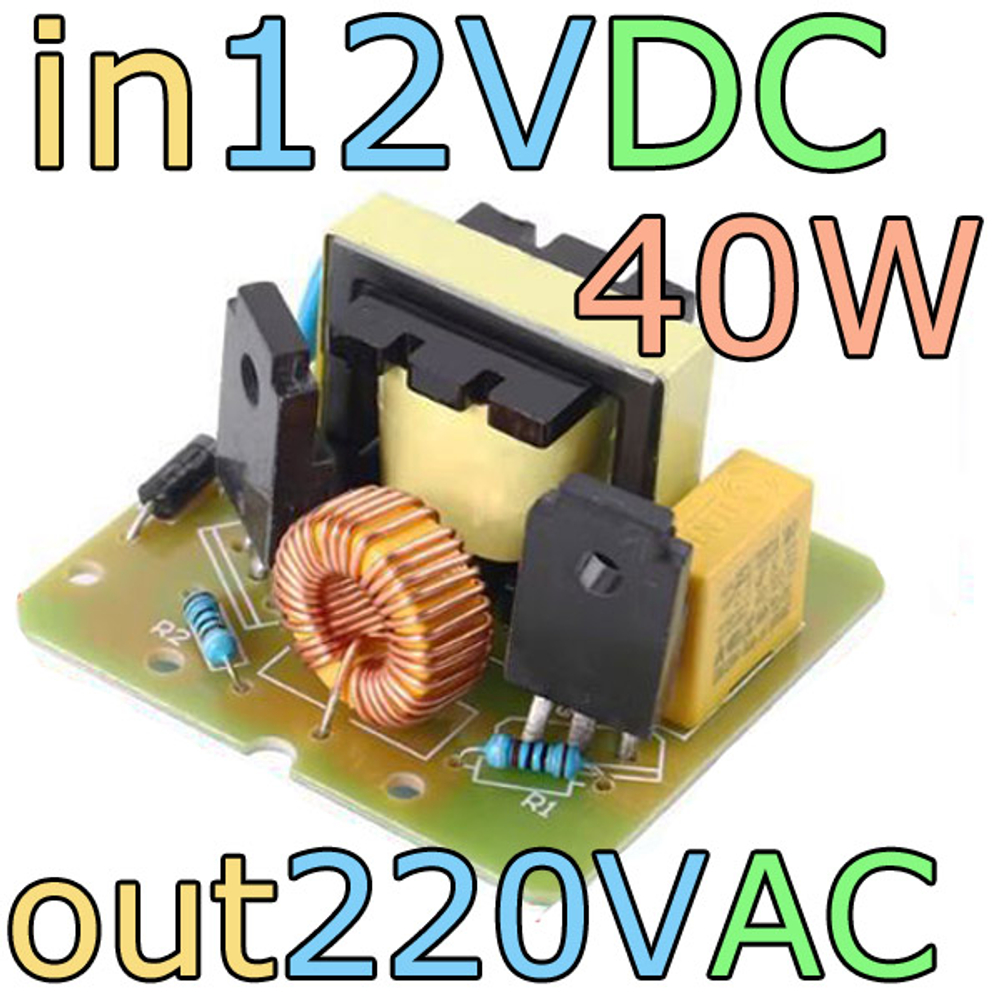 Преобразователь DC-AC /40 Вт