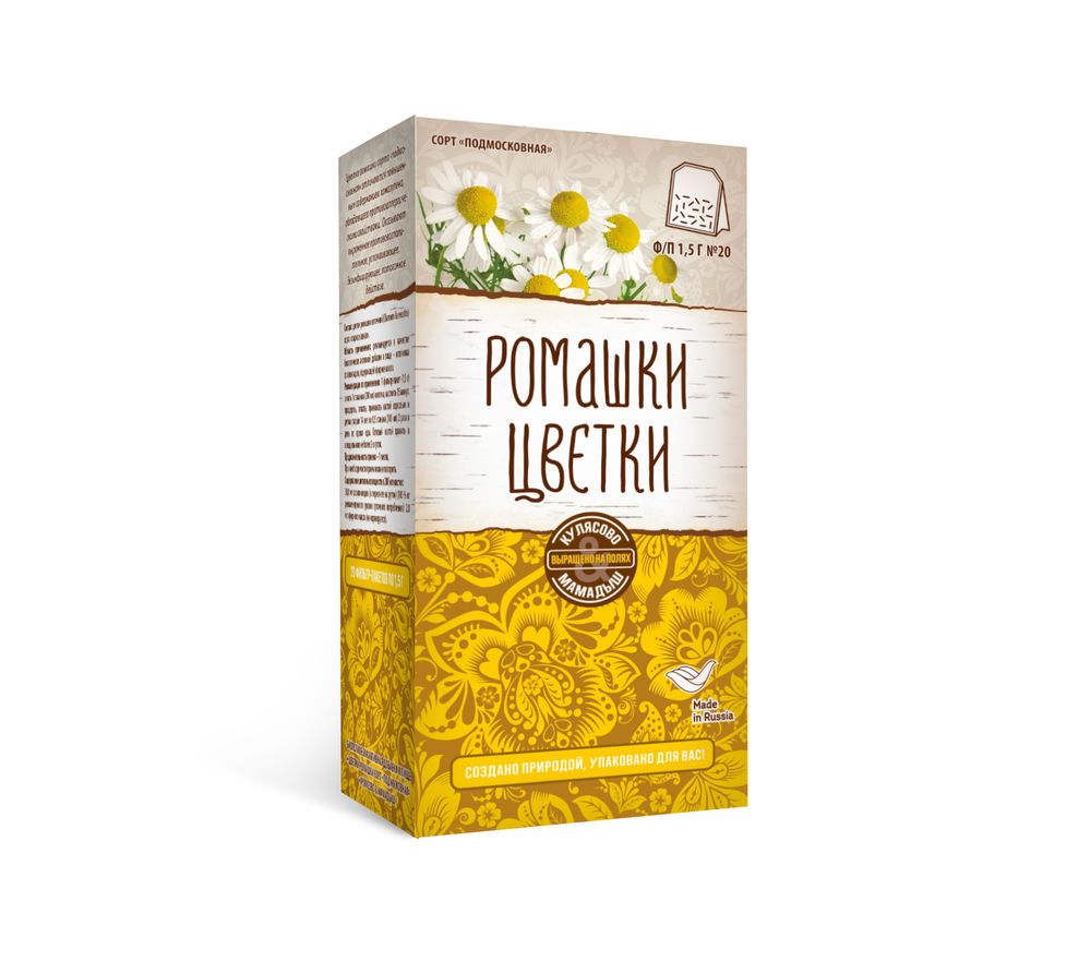 Ромашки цветки