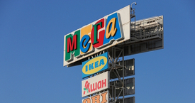 На бывших площадях IKEA в ТЦ «Мега» откроются термальные комплексы