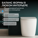 Унитаз ABBER Bequem AC1111TMW приставной белый матовый, безободковый, смыв торнадо