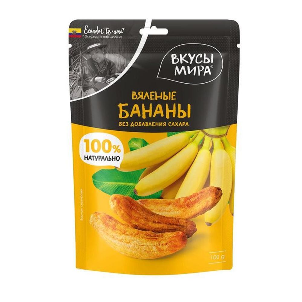 Бананы вяленые, Вкусы мира, 100 гр