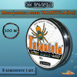 Монофильная леска Balsax Tarantula (box) 100м 0,32мм 12,1кг серая (3 штуки по 100 метров)