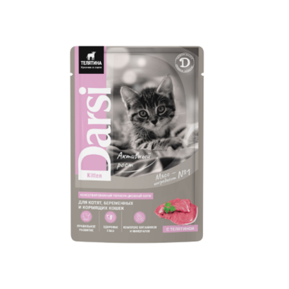 Влажный корм паучи для котят Darsi, телятина, кусочки в соусе, 85 г*32шт