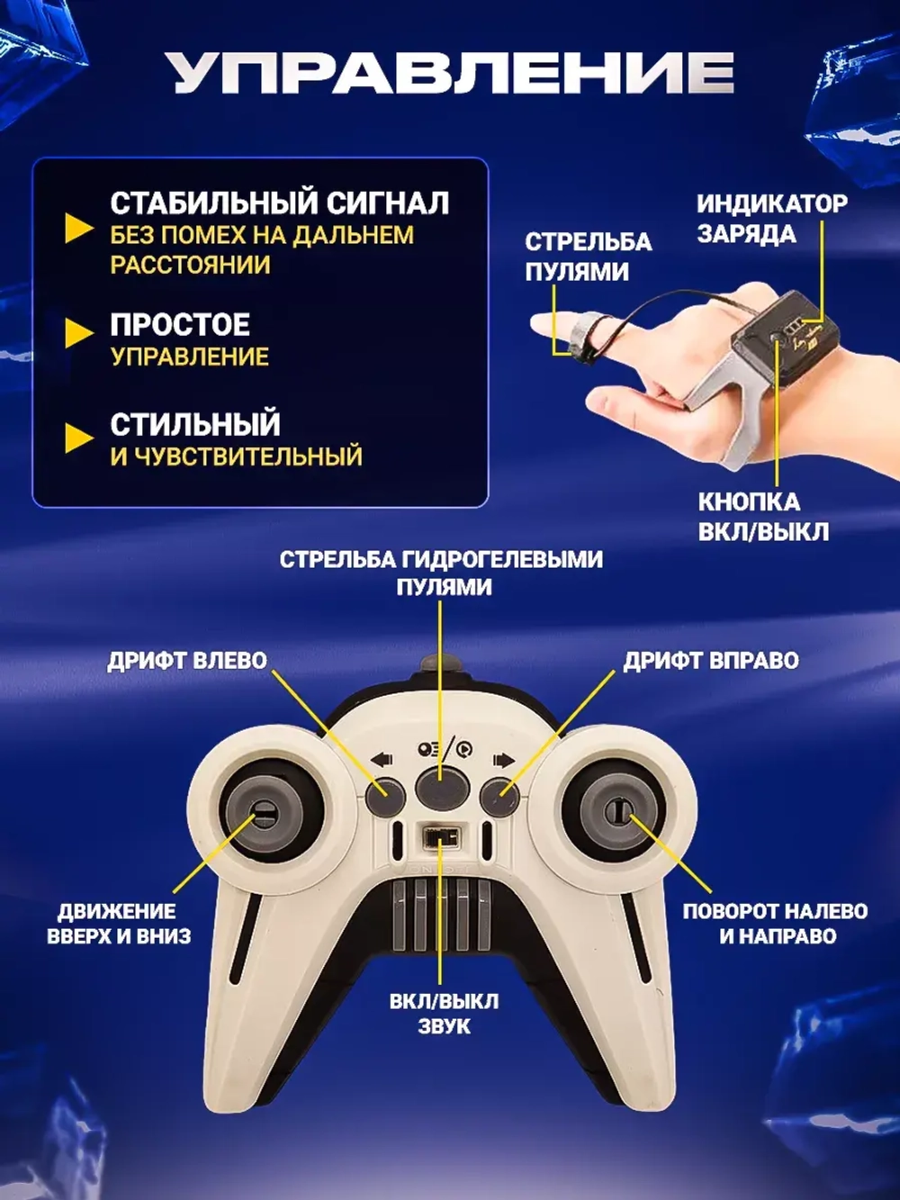 Танк на радиоуправлении с пульками орбизами машинка вездеход