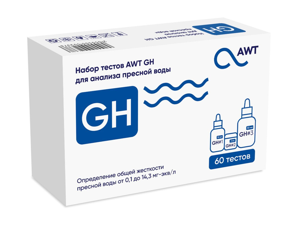 AWT набор тестов GH (жесткость от 1 до 14,3 мг-эквив/л. 60 тестов)