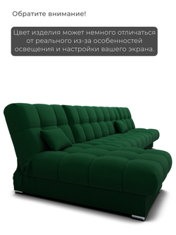 Диван Фиеста-3