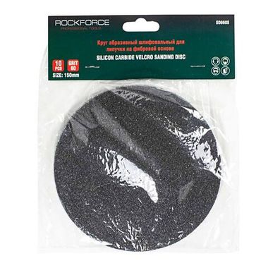 Круг абразивный шлифовальный для липучки на фибровой основе 150мм, 10шт(Grit 60) RockForce RF-SD660S