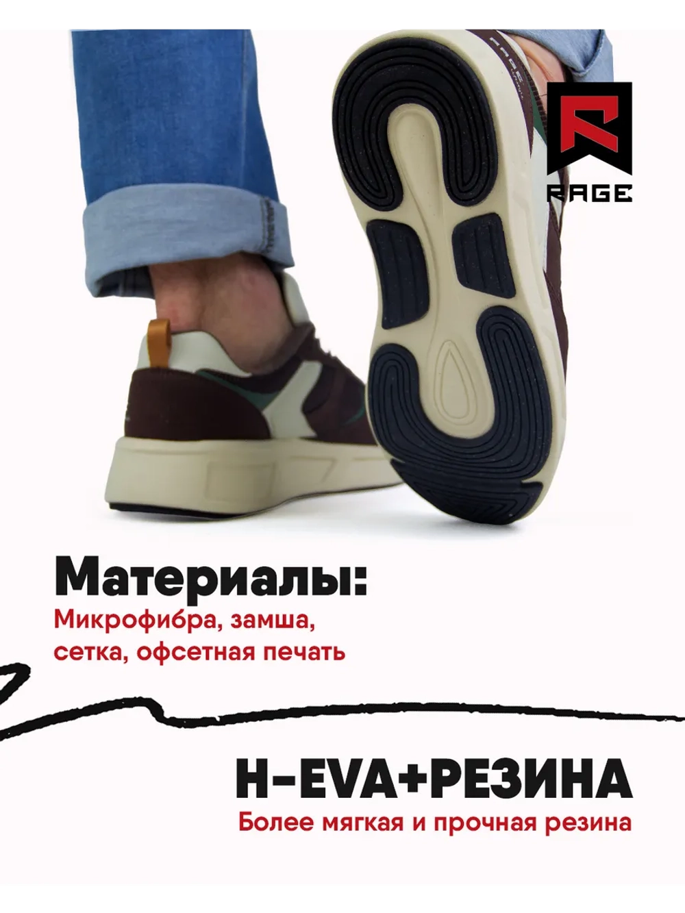 Кроссовки мужские с подошвой EVA