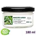 Масло алоэ-вера / косметическое