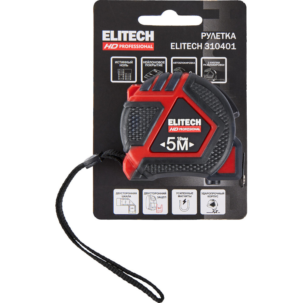 Рулетка ELITECH 5м*19мм с автостопом   310401